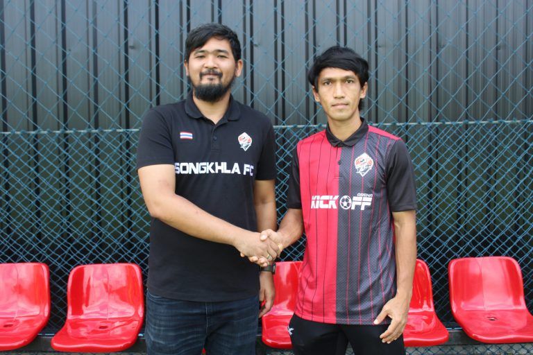 ไชยรัตน์ หมัดศิริ