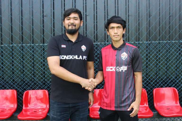 ไชยรัตน์ หมัดศิริ