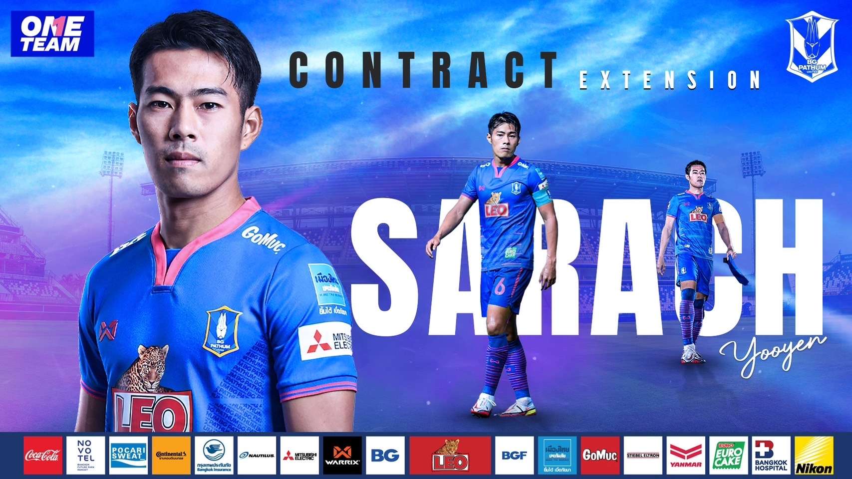 สารัช อยู่เย็น