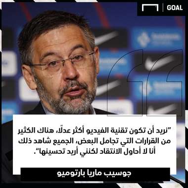 بارتوميو كوت