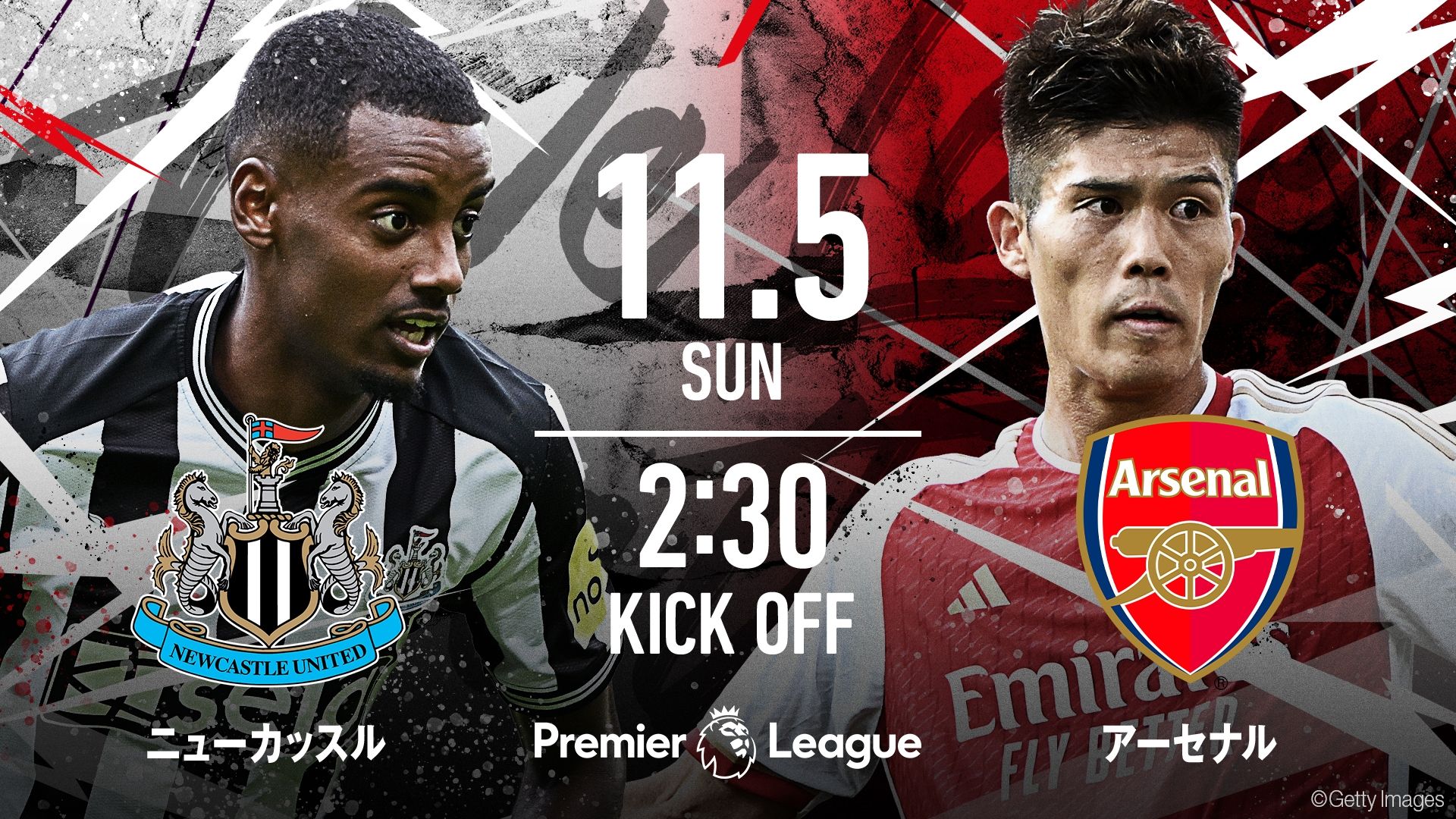 20231026_Abema_Premier1