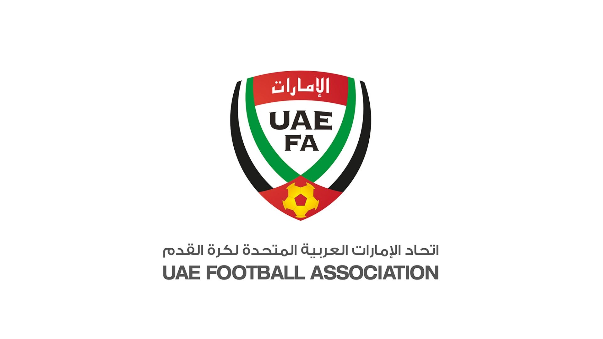 الاتحاد الإماراتي لكرة القدم