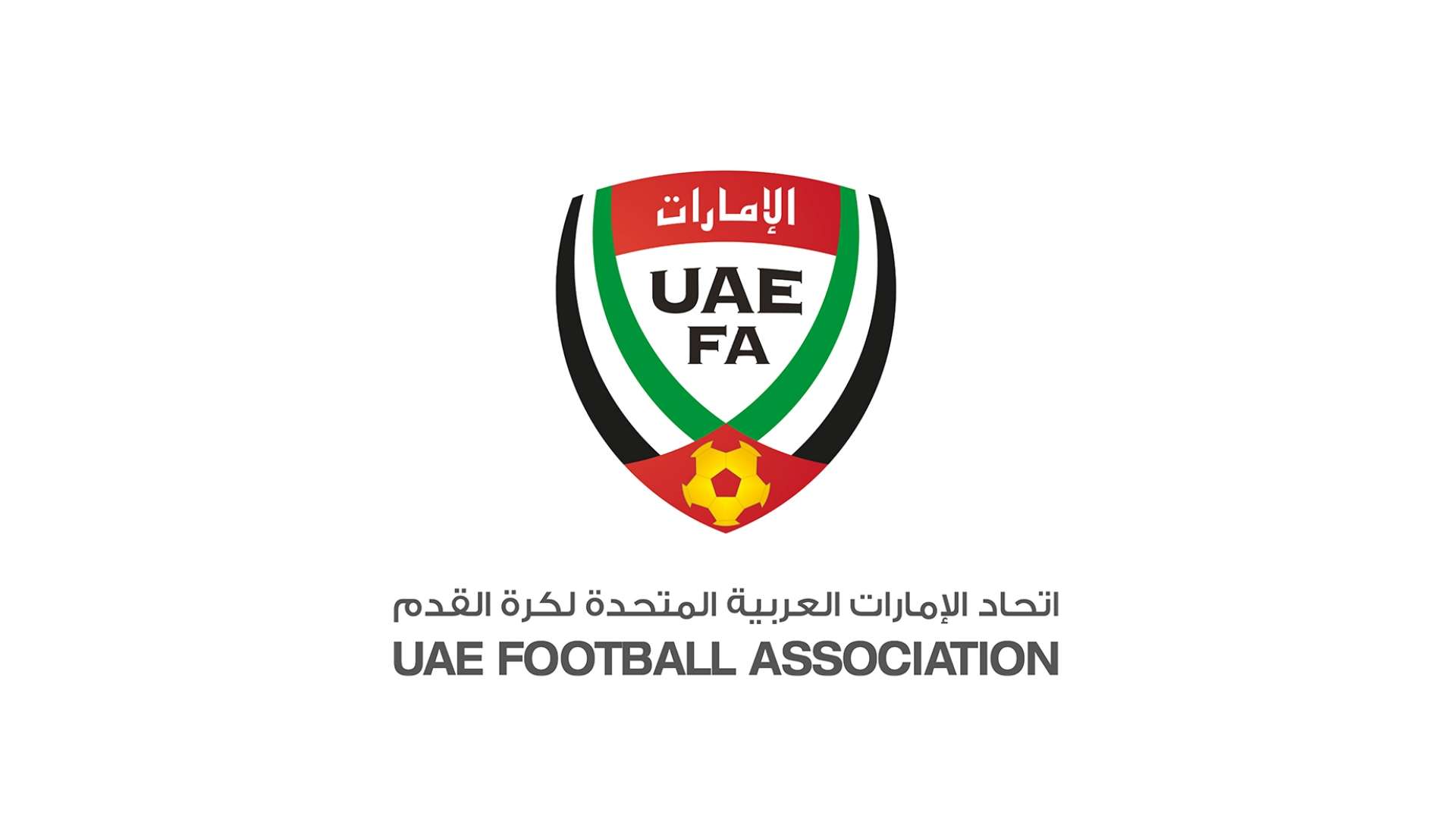 الاتحاد الإماراتي لكرة القدم