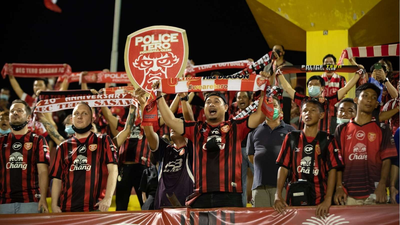 โปลิศ เทโร