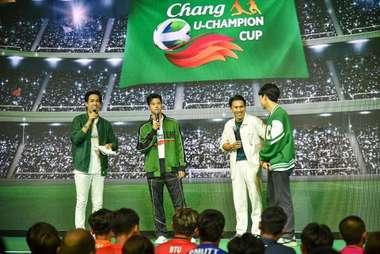 ช้าง ยู-แชมเปี้ยน คัพ 2023