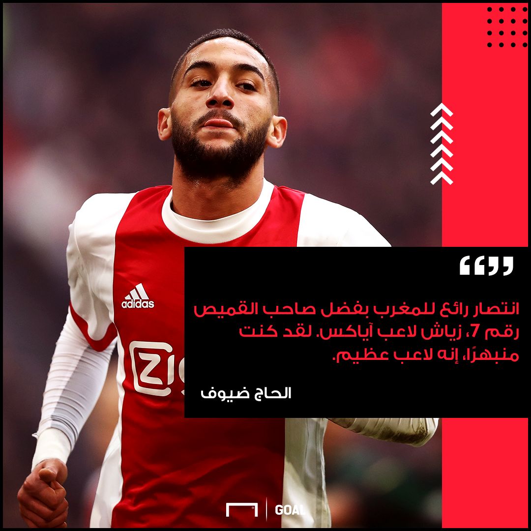 حكيم زياش المغرب 24032018