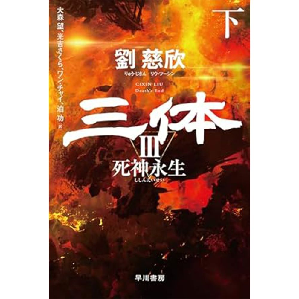 8 amazon kindle xmas 20251214