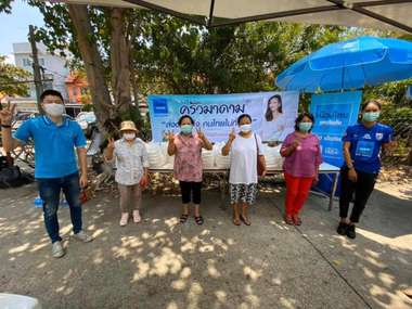 ครัวมาดามแป้ง