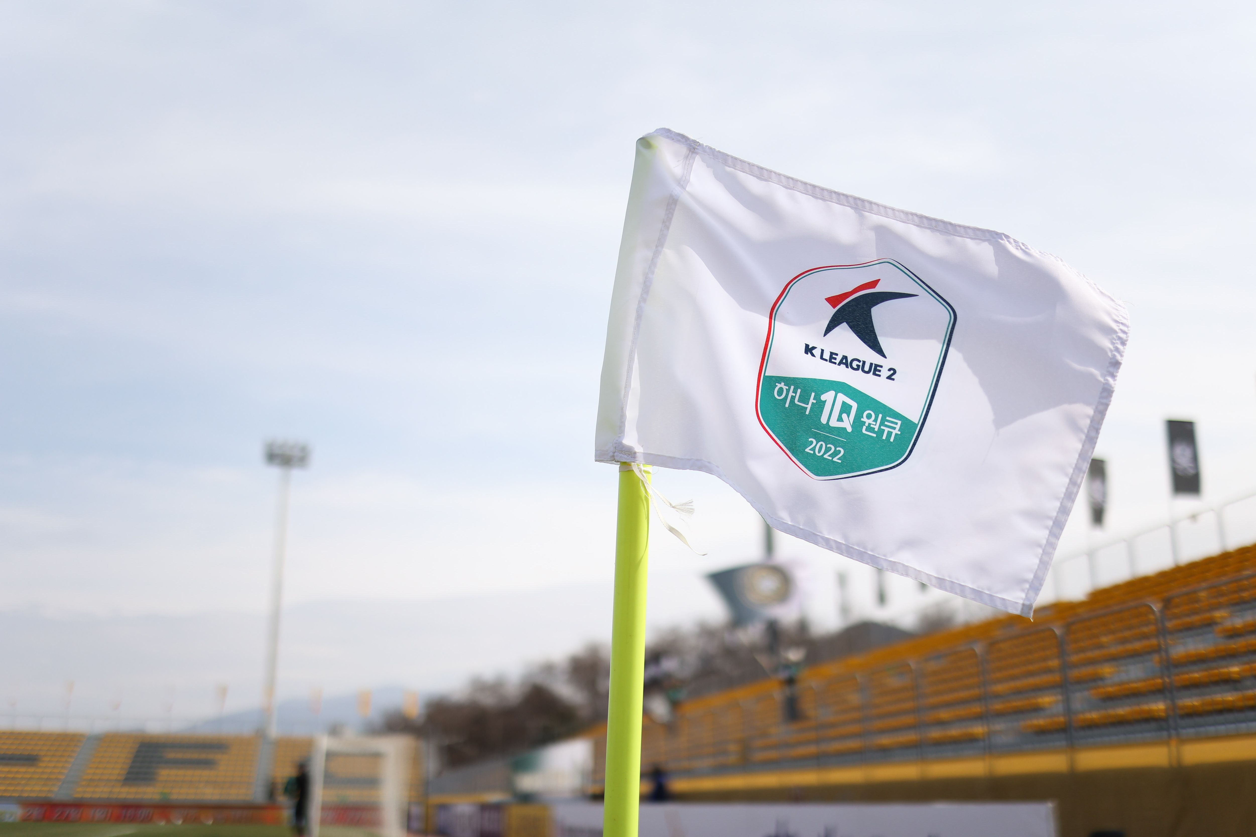 K리그2