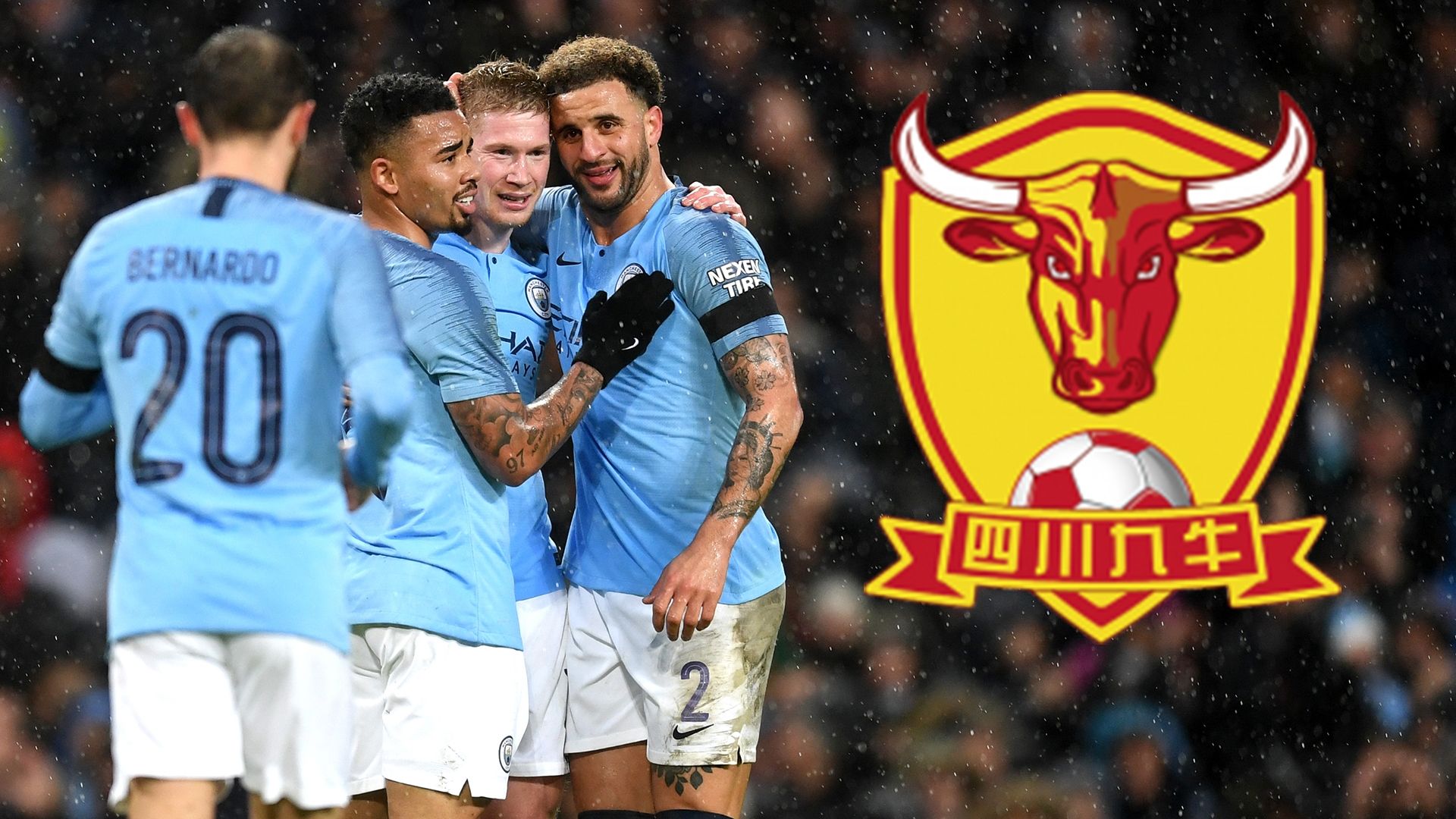 Manchester City Sichuan Jiuniu