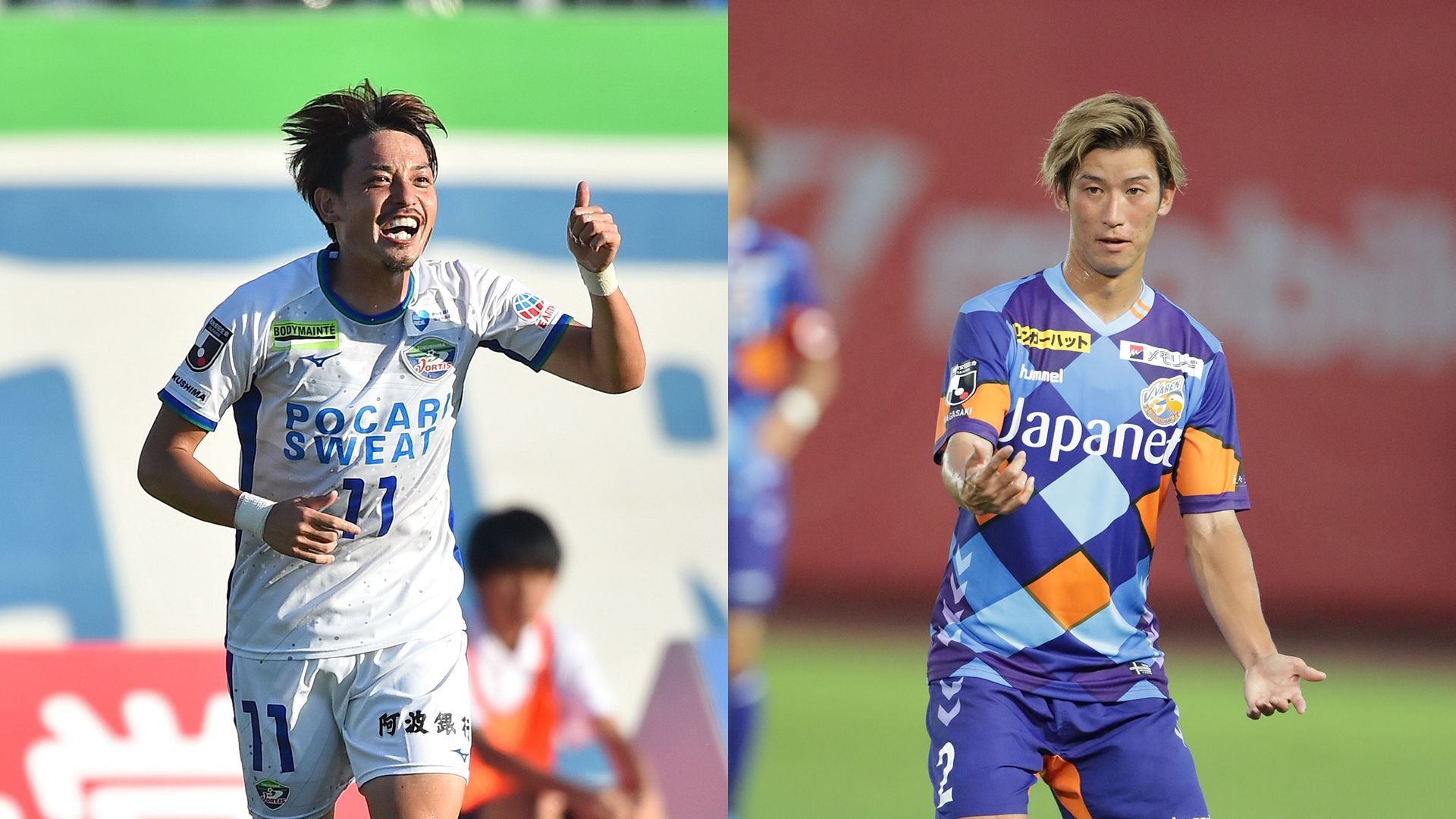 ファーストナンバー 2021 Jリーグ 大分トリニータ 野村直輝 黒
