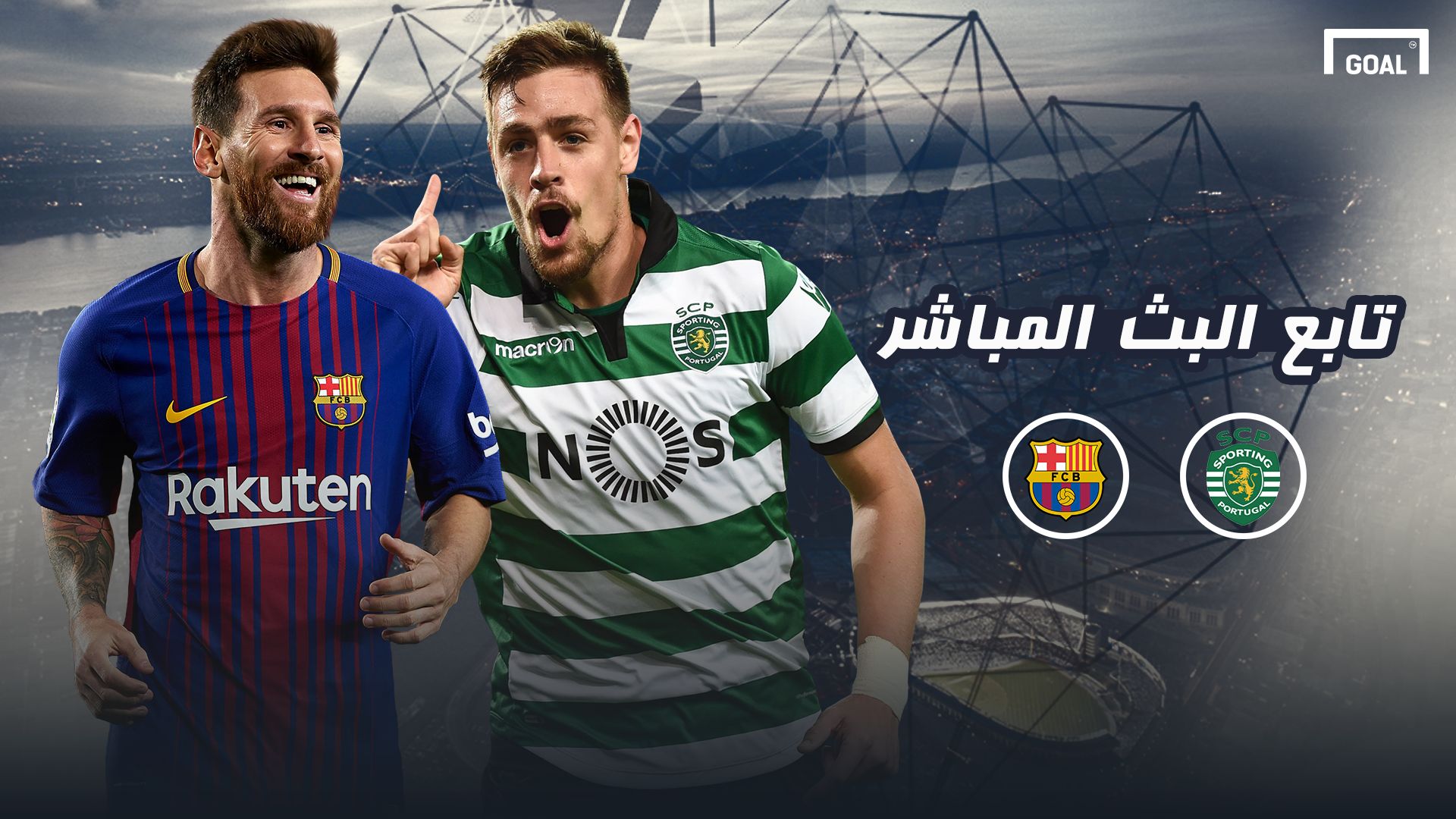 GFX AR Barcelona UEFA Champions League