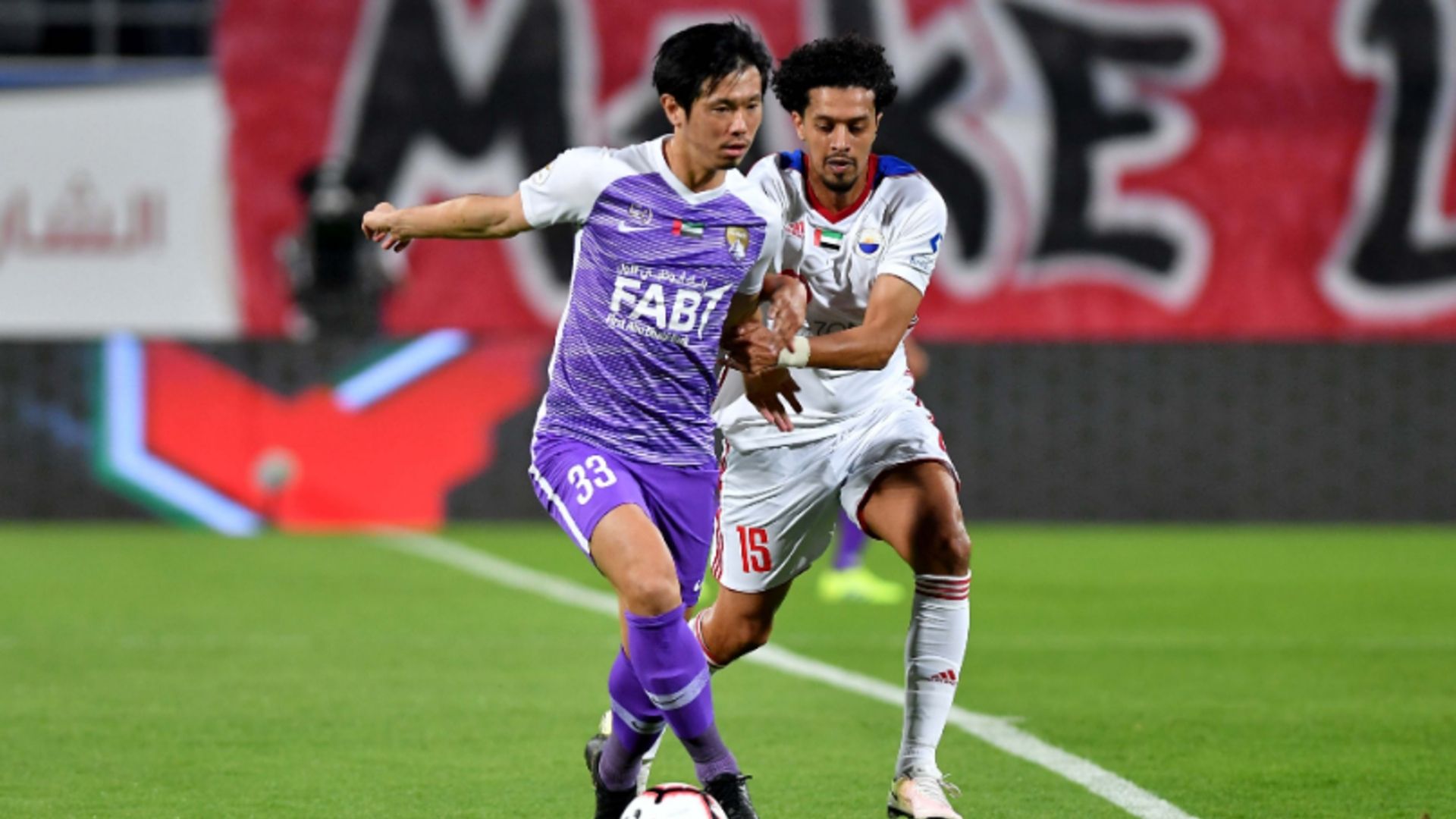 العين - الشارقة