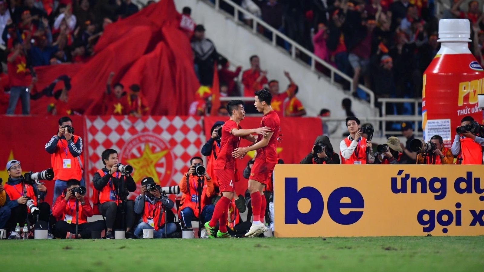 เวียดนาม