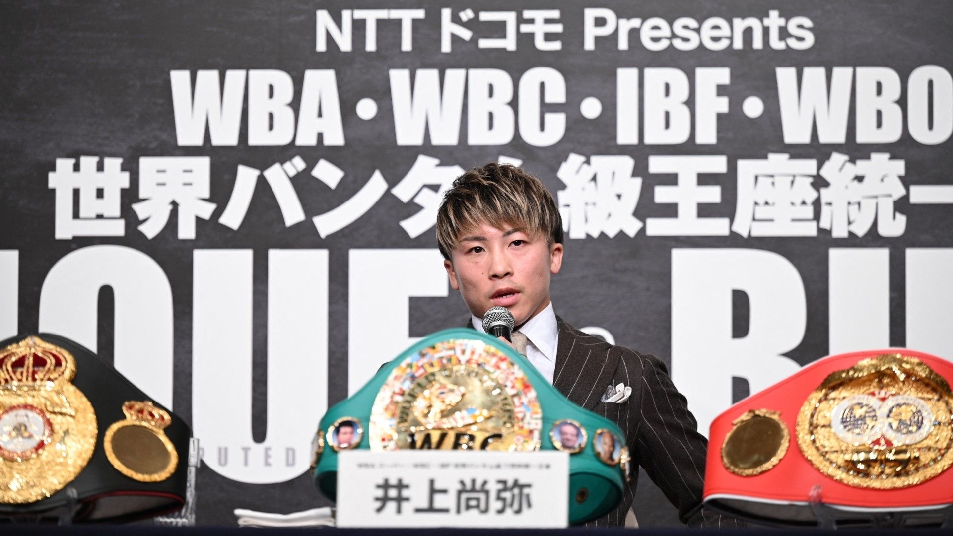 naoya inoue boxing