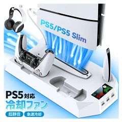 5 rakuten super sale ps5 20251203