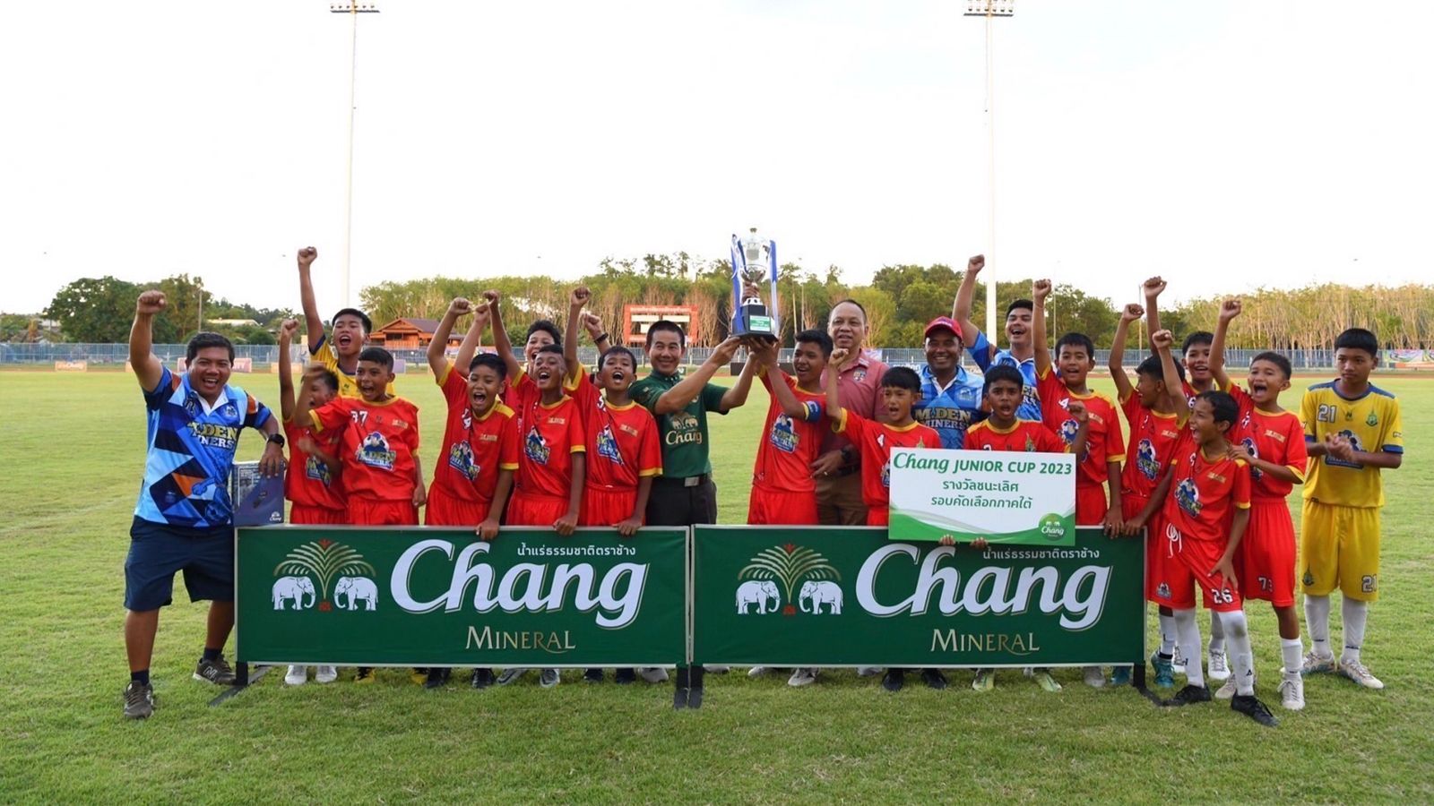 เทศบาลปลูกปัญญาในพระอุปถัมภ์ - Chang Junior Cup 