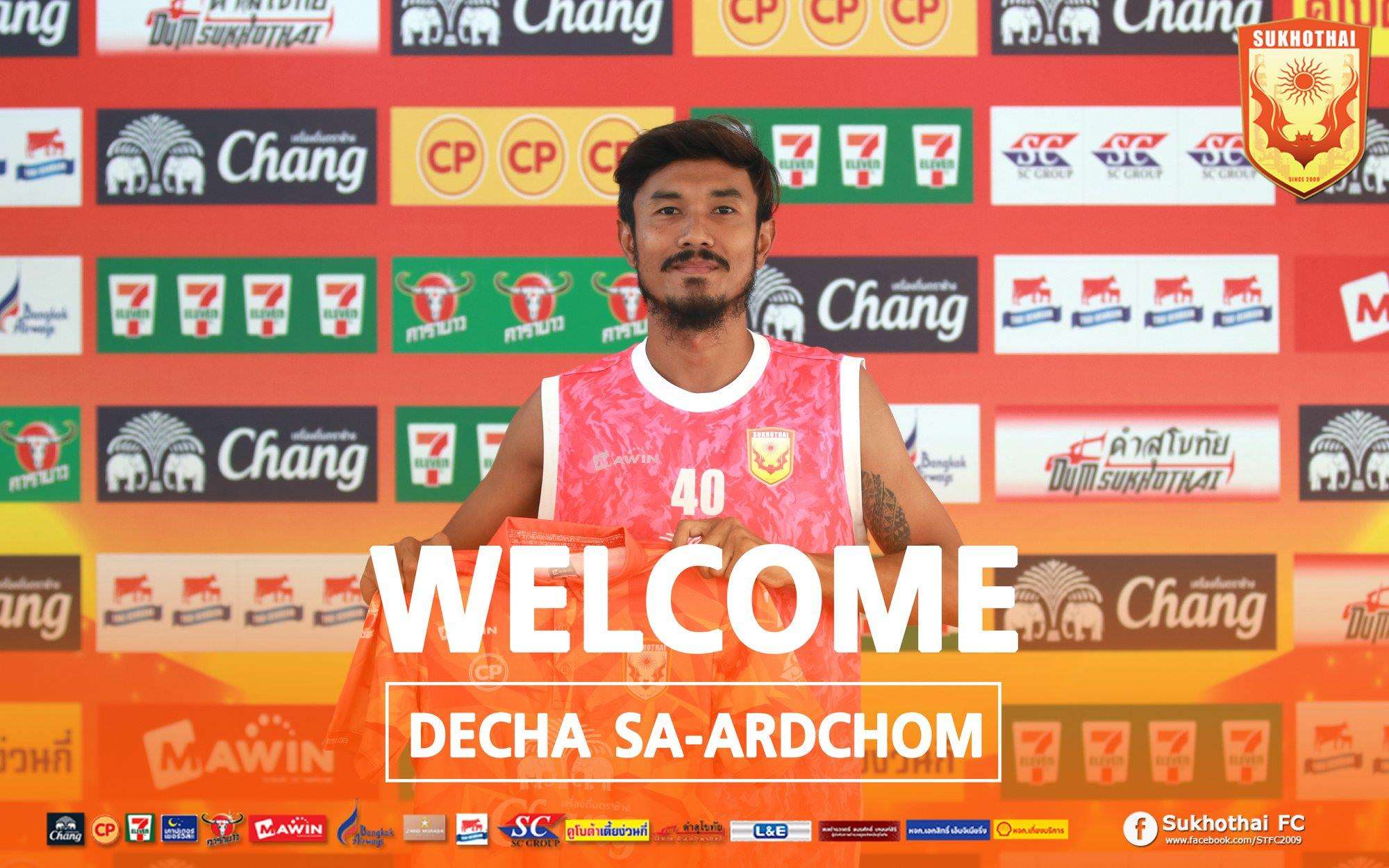 เดชา สอาดโฉม