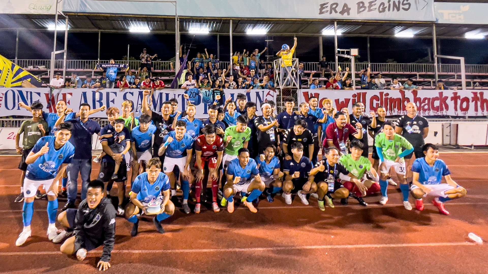 สมุทรปราการ ซิตี้ : 2024