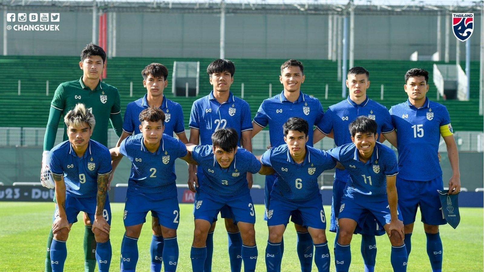 ทีมชาติไทย รุ่นอายุไม่เกิน 23 ปี