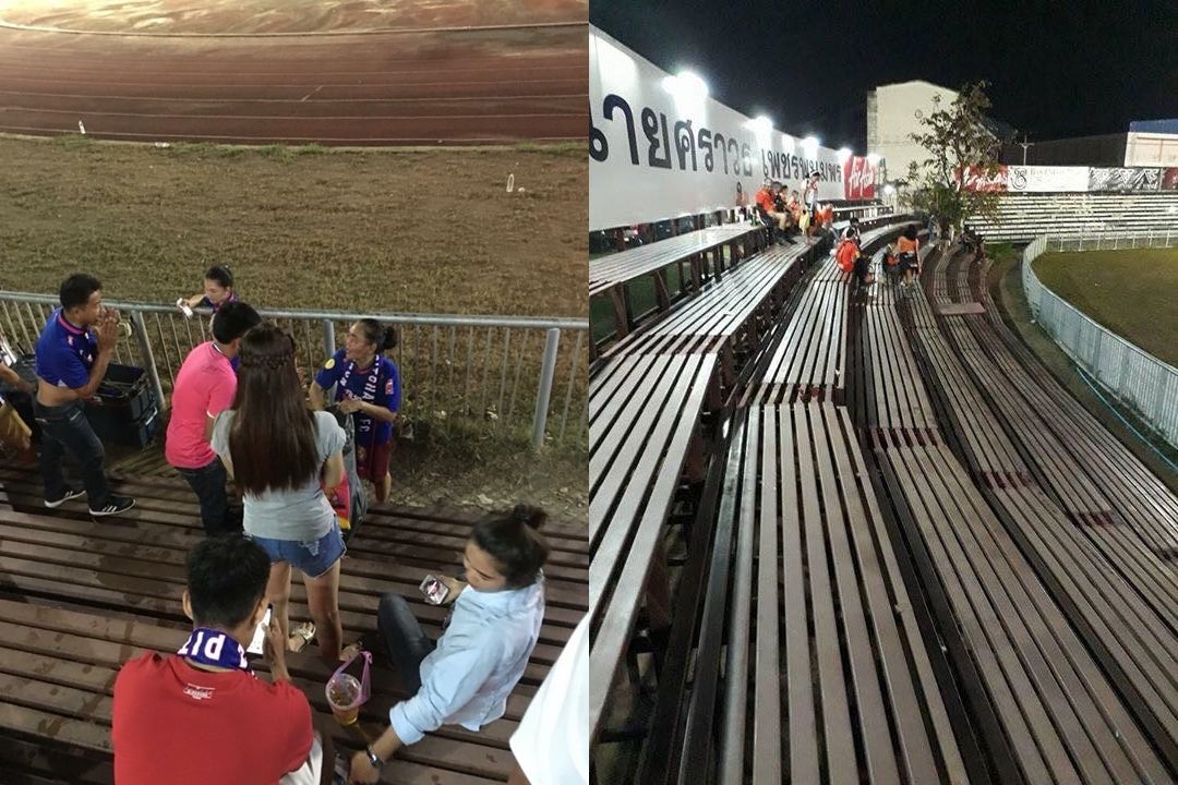 อุดรธานี - หนองบัว พิชญ
