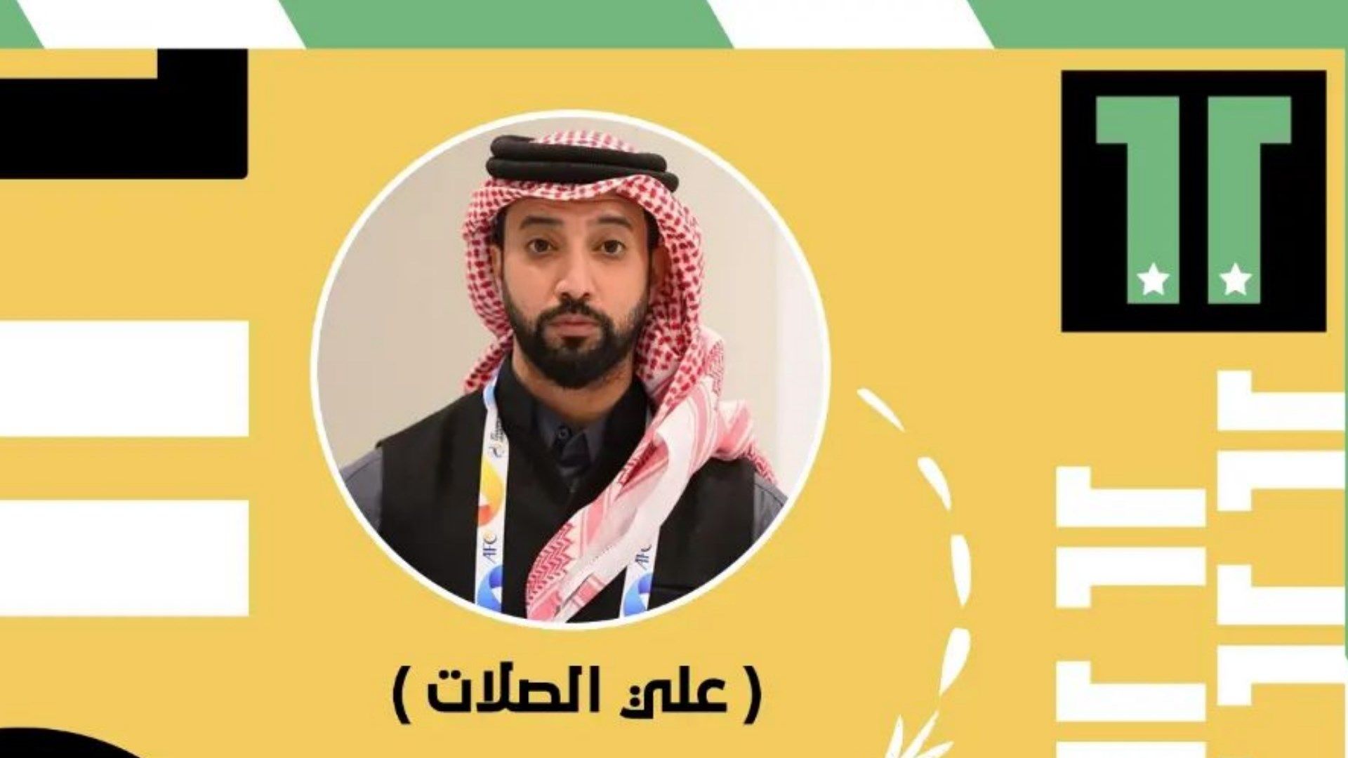 Ali Salat GOAL 11 2023