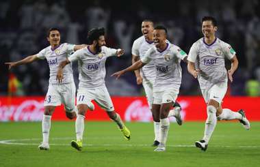 العين الإماراتي