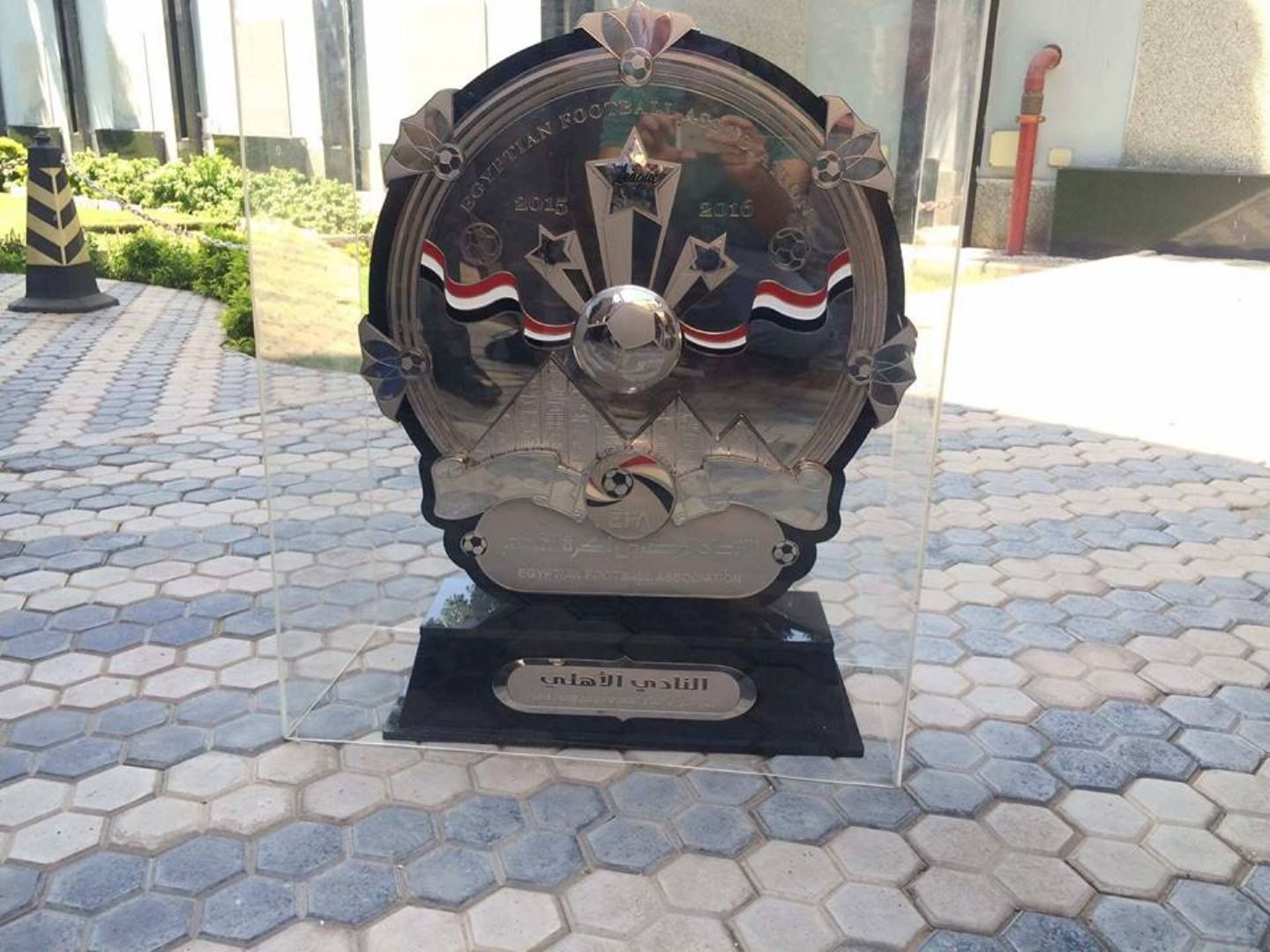 The arrival of the Egyptian league shield 2015-2016 season to Ahly club