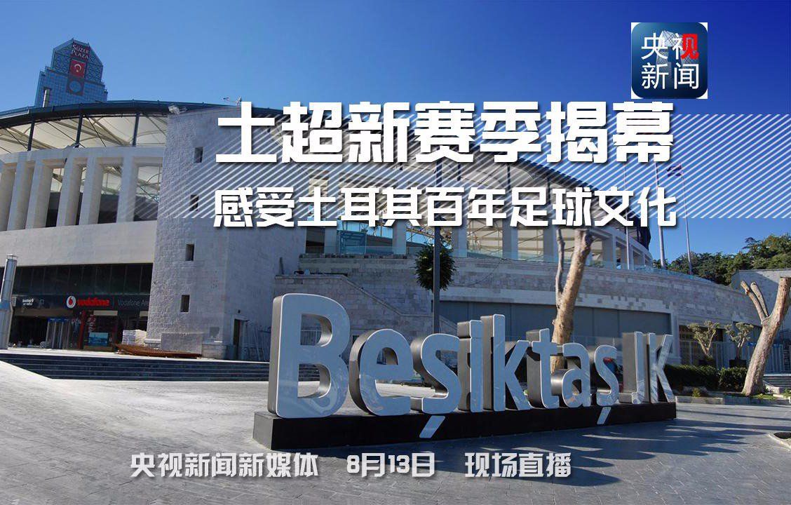 Besiktas China
