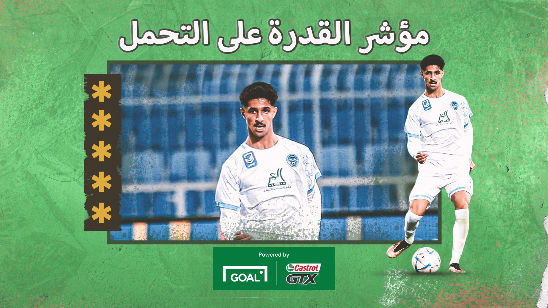 Mohammed Al Hurayji - Castrol (15) 2023