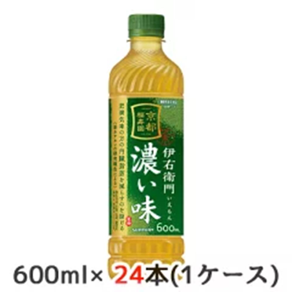 iemon rakuten super sale 2025