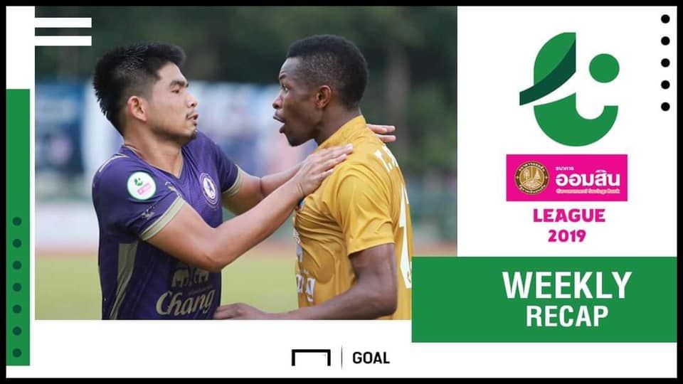 ออมสิน ลีก (T4) กลางสัปดาห์ที่ 19