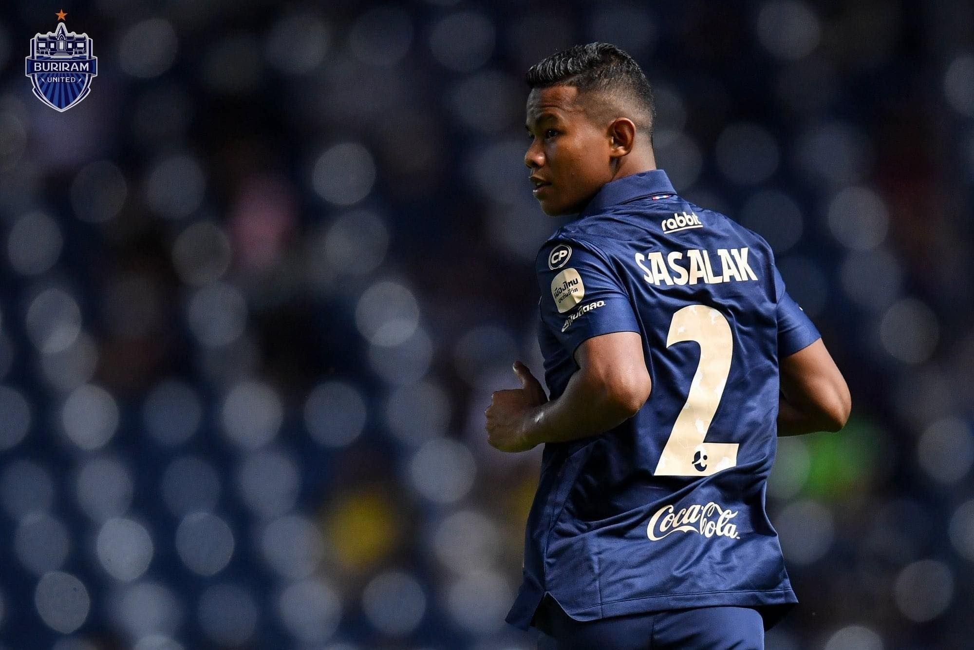 ศศลักษณ์ ไหประโคน