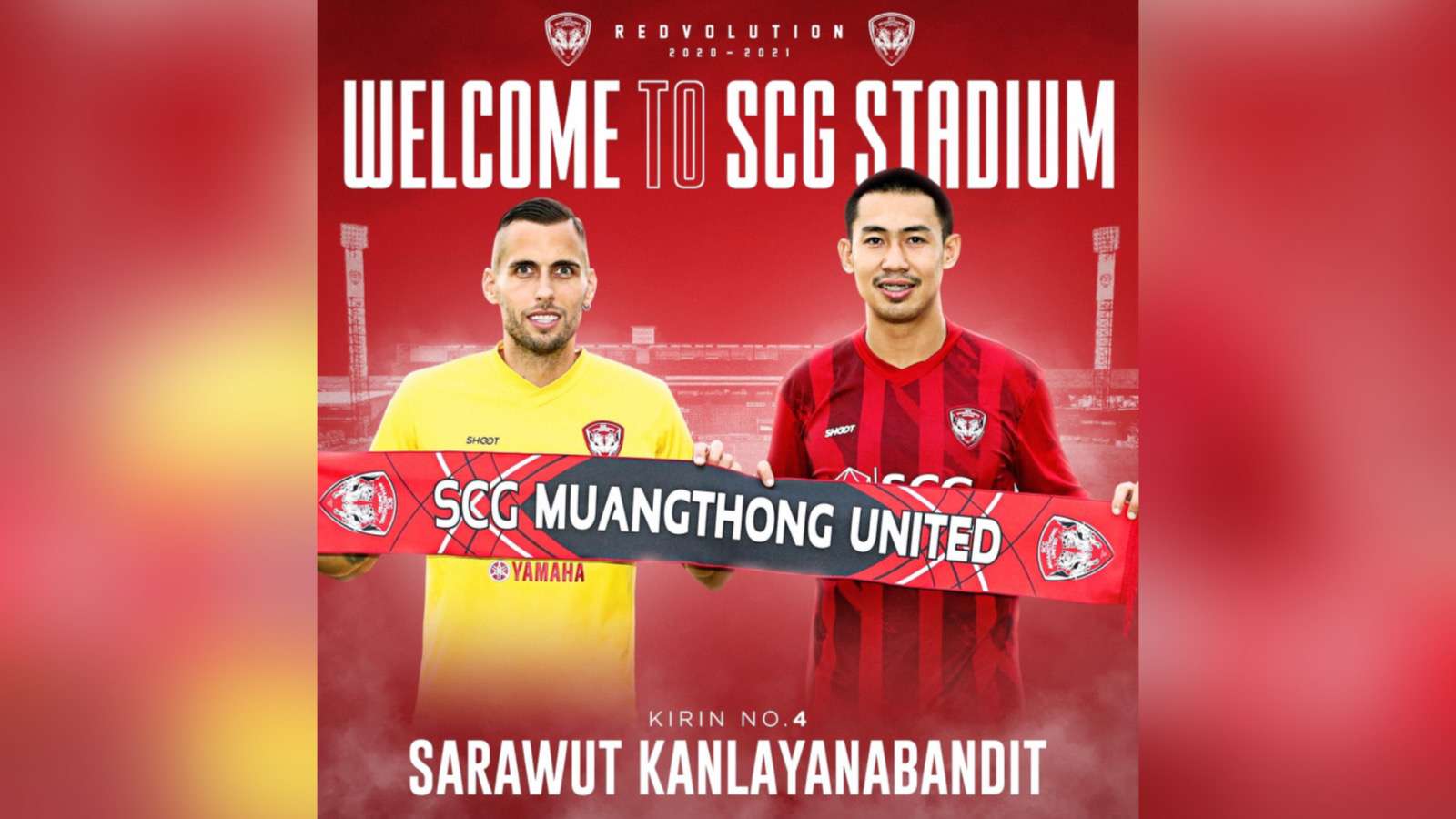 สราวุธ กัลยาณบัณฑิต