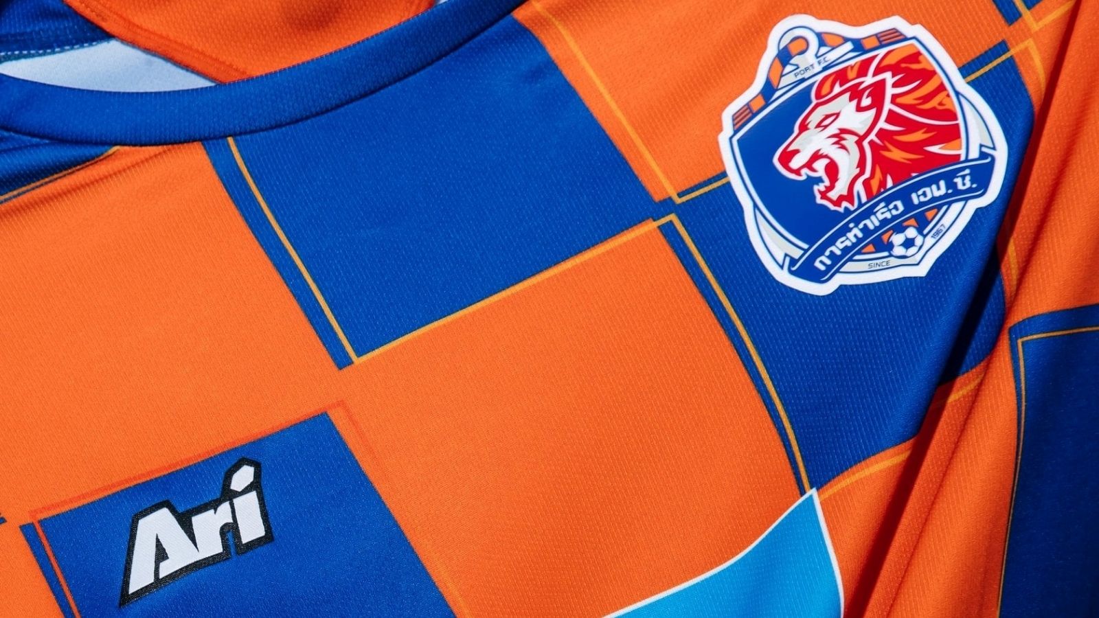 การท่าเรือ เอฟซี