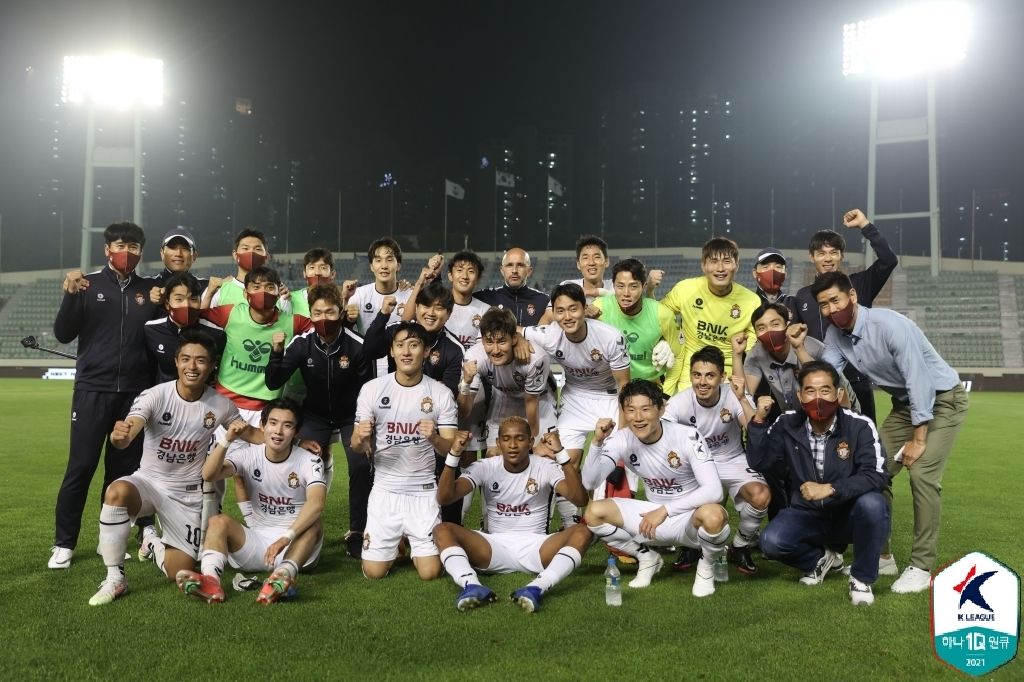 경남 부산전 승리