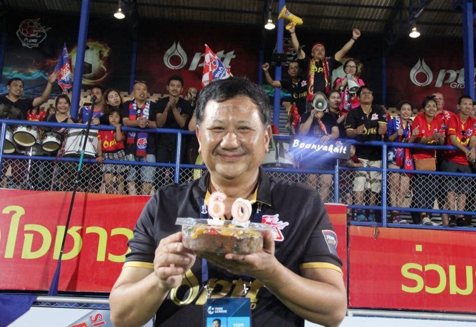 พีทีที ระยอง