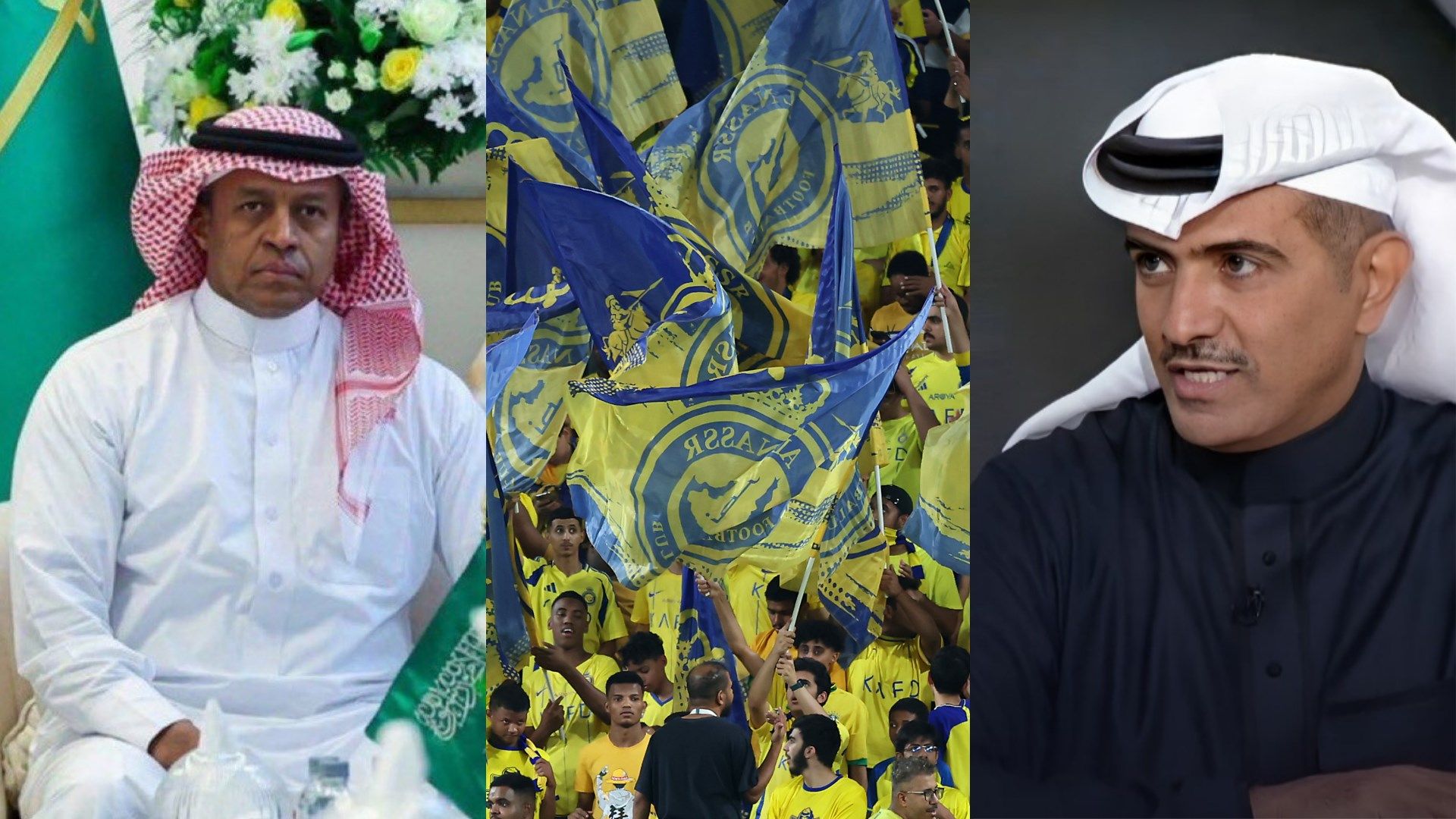 Fahad Al-Harifi Majed Al Jamaan Nassr