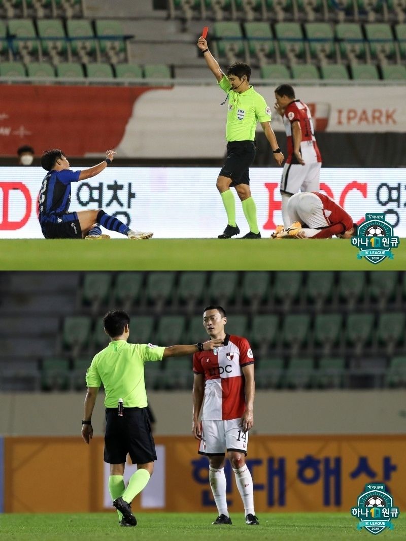 부산 인천 퇴장