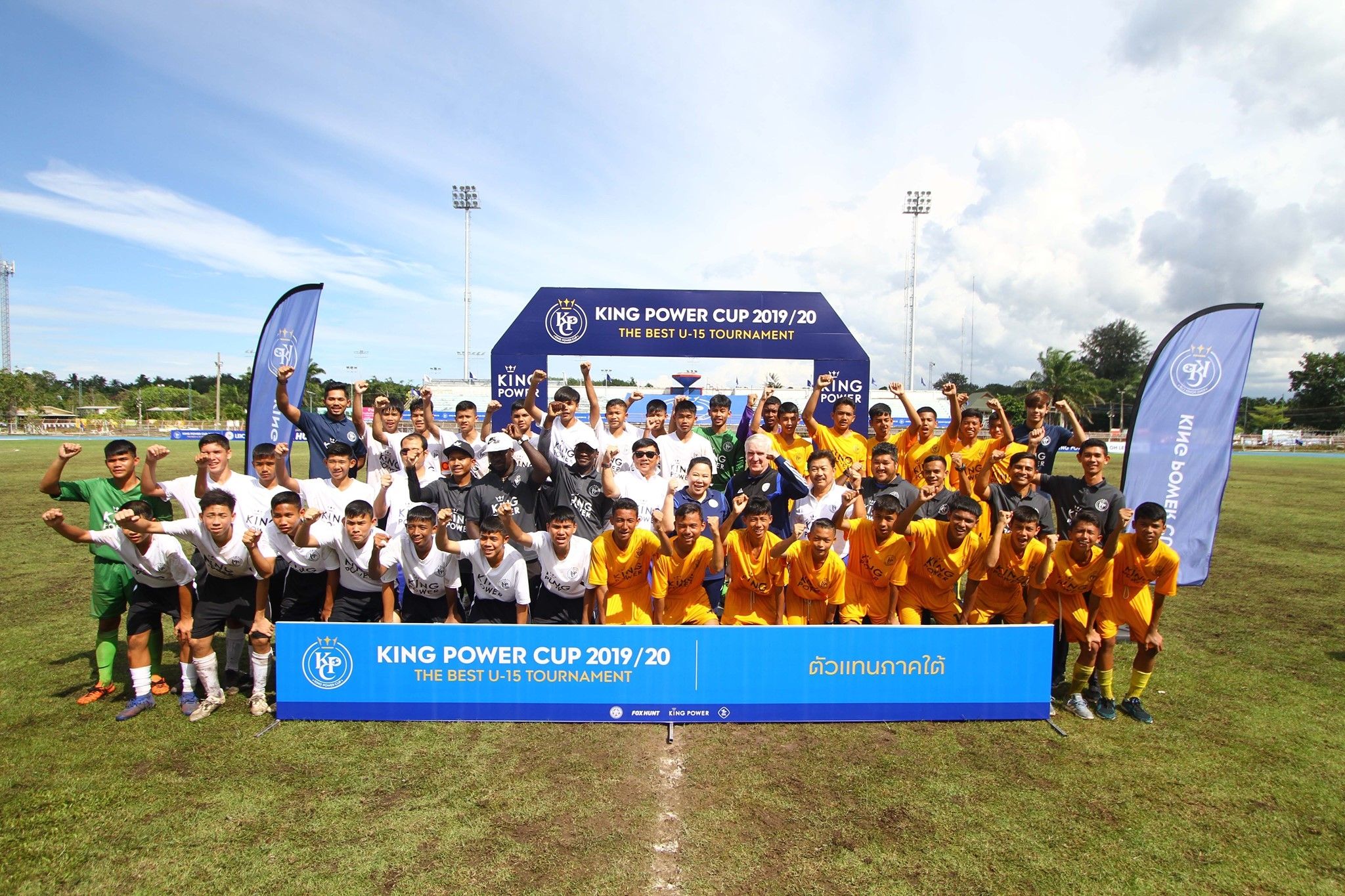 คิง เพาเวอร์ คัพ