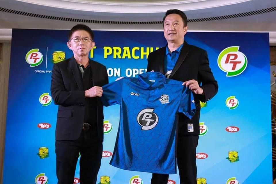 พีที ประจวบ เอฟซี