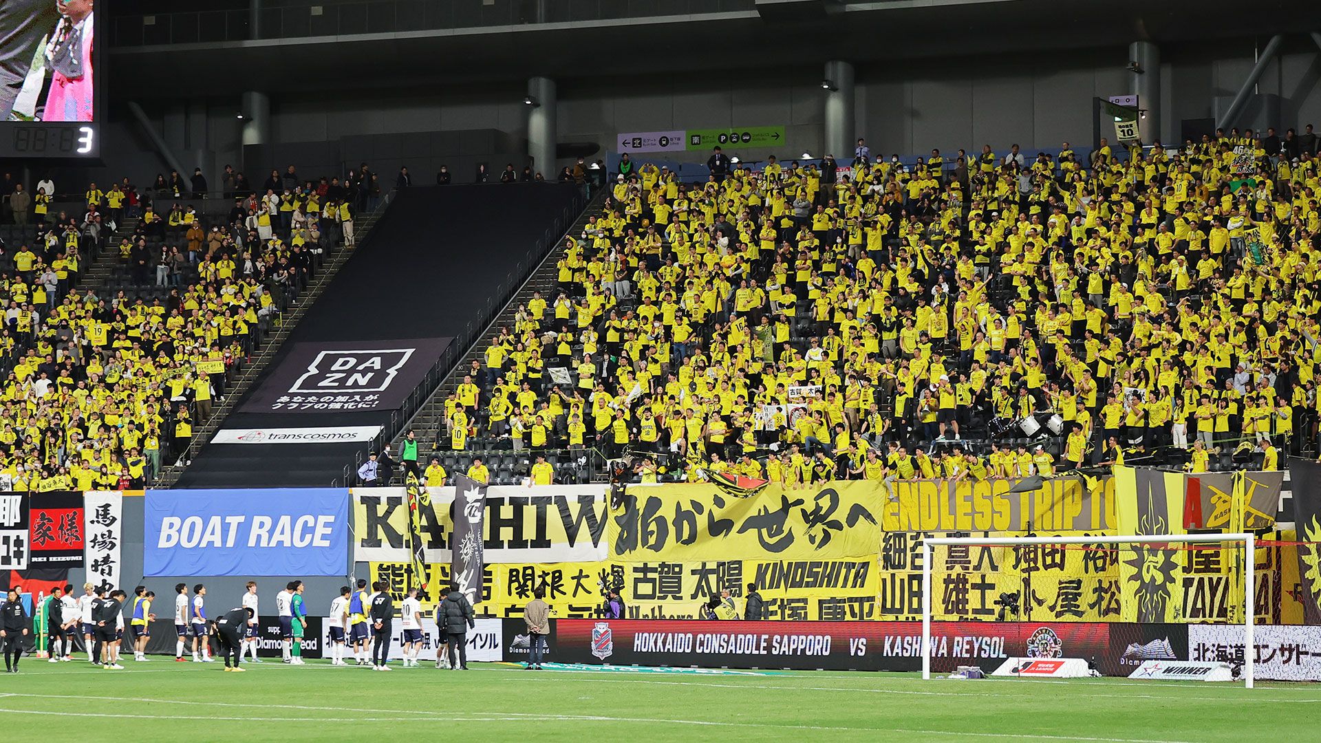 積極補強の柏が今季の背番号発表！ | Goal.com 日本