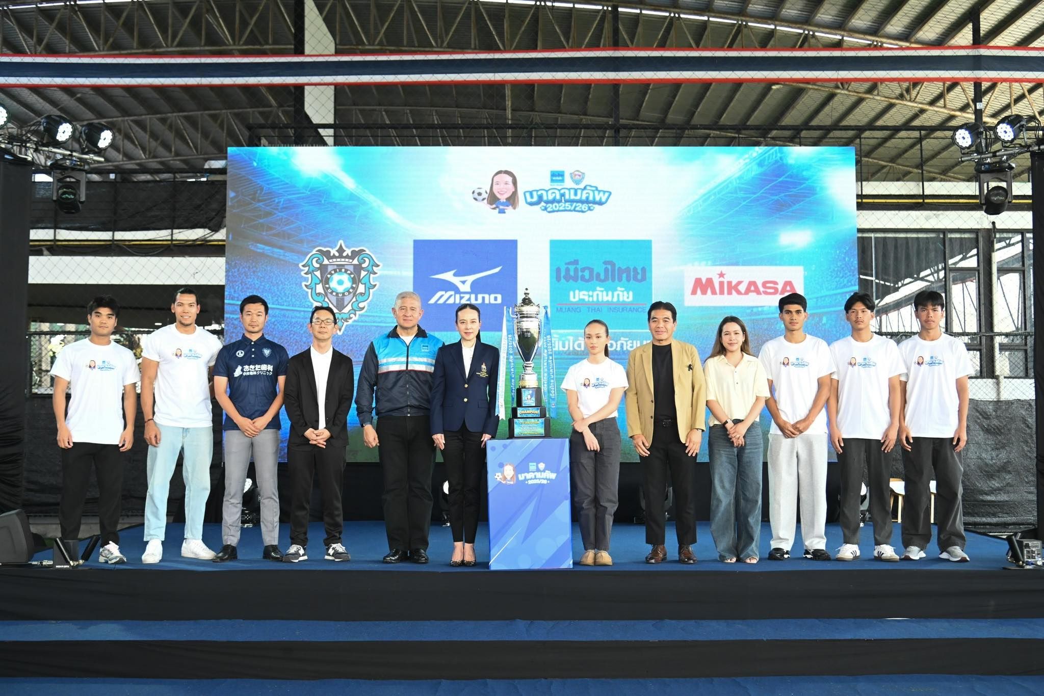 เมืองไทย มาดามคัพ 3