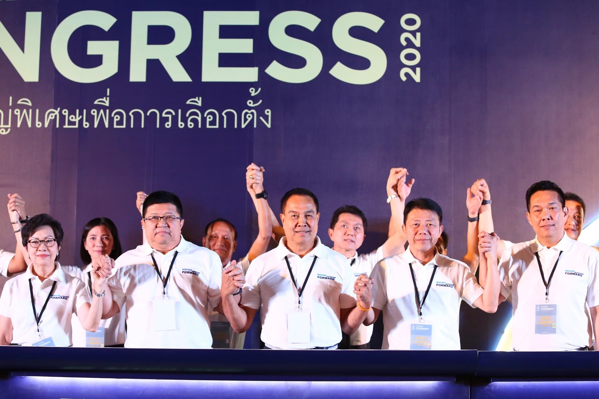 สมยศ พุ่มพันธุ์ม่วง