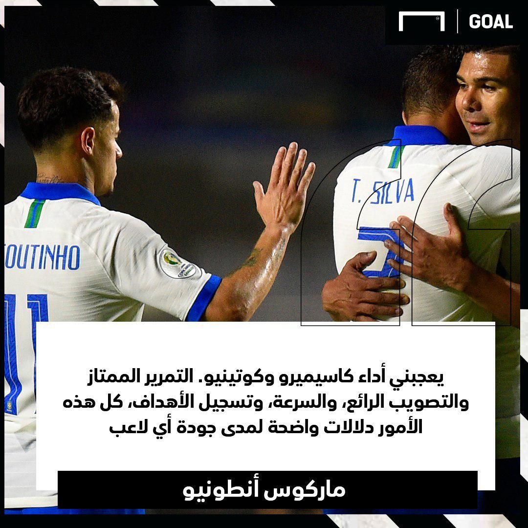 ماركوس أنطونيو