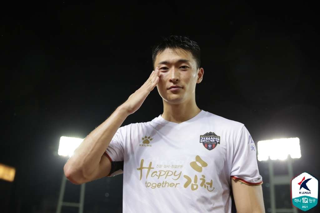 김천 조규성 경례