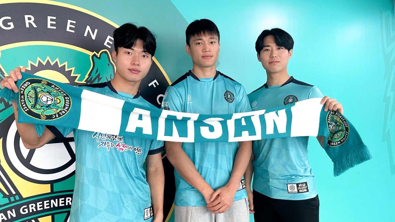 안산 이준희 김응열 손재희