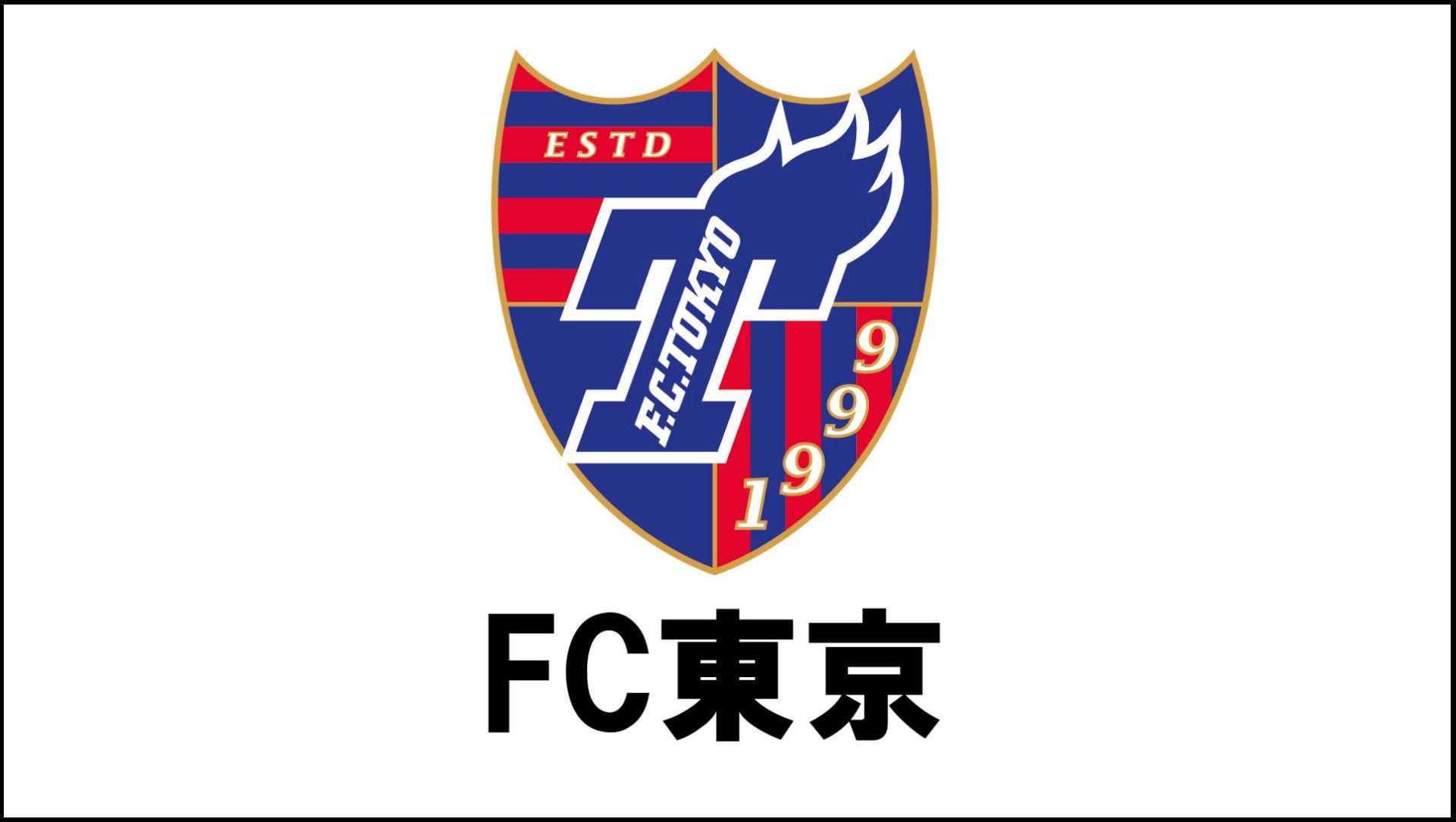 FC東京.jpg