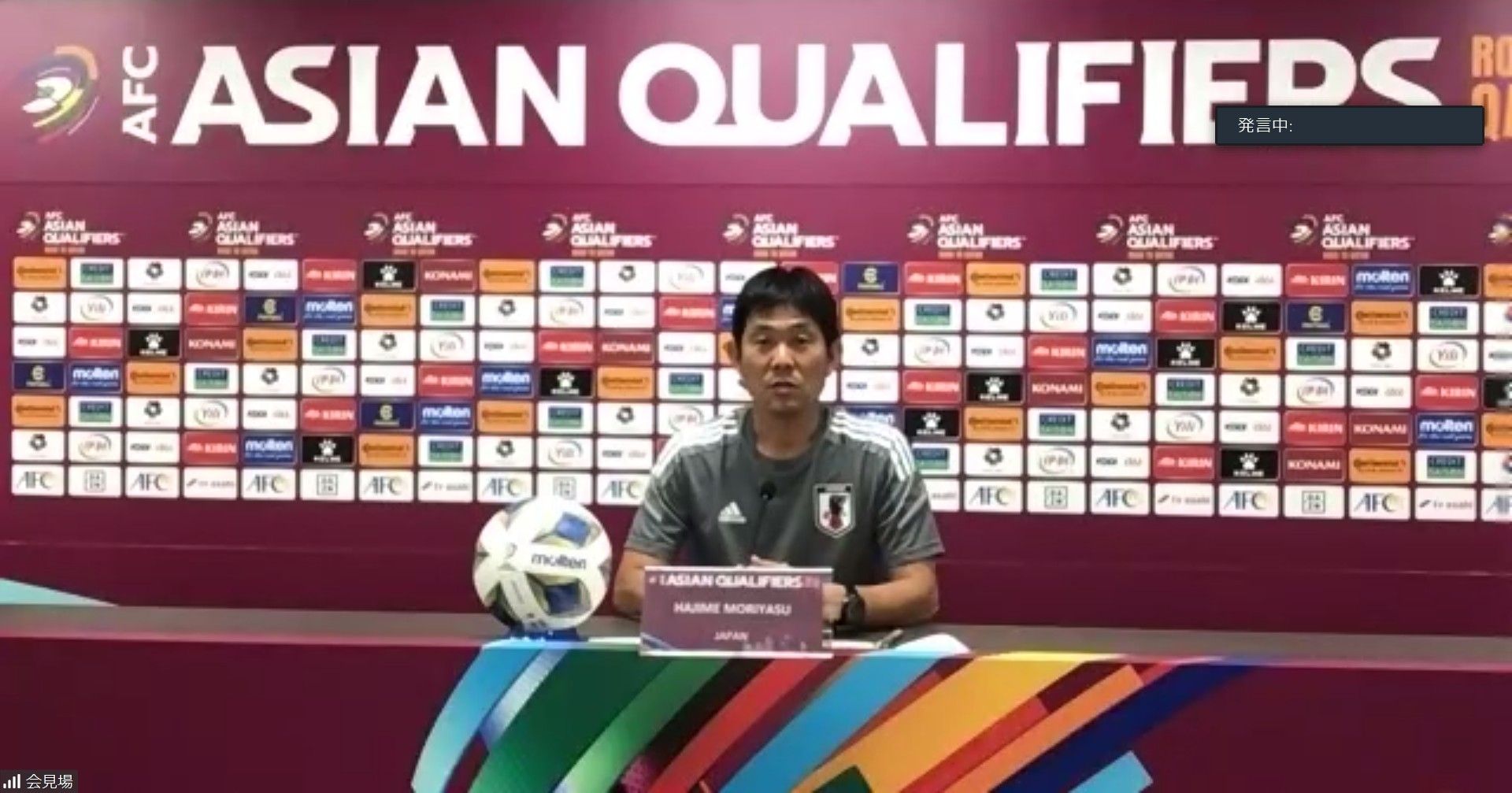 japan-moriyasu-2021-09-01