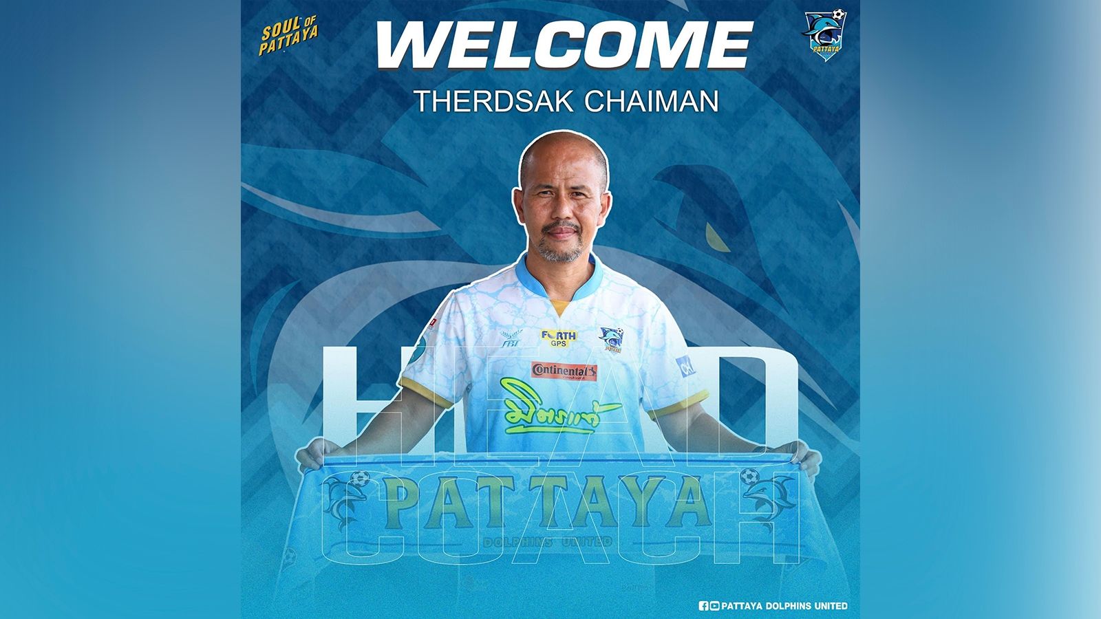 เทิดศักดิ์ ใจมั่น